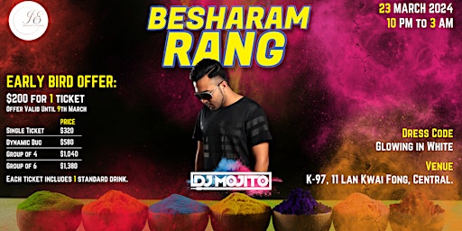 Besharam Rang 2024 | K-97