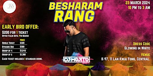 Besharam Rang 2024 | K-97