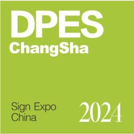DPES Changsha 2025 | Changsha International Convention &amp; Exhibition Centre