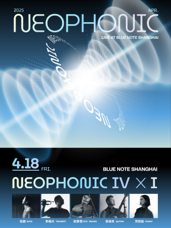 上海 | 4.18 「Neophonic」打破邊界，重塑新聲，碰撞無限可能｜演唱會 | Blue Note Shanghai