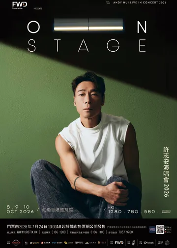 FWD富衛保險呈獻：ANDY HUI 《ON STAGE》 LIVE IN CONCERT 2026  許志安演唱會 2026 | 香港