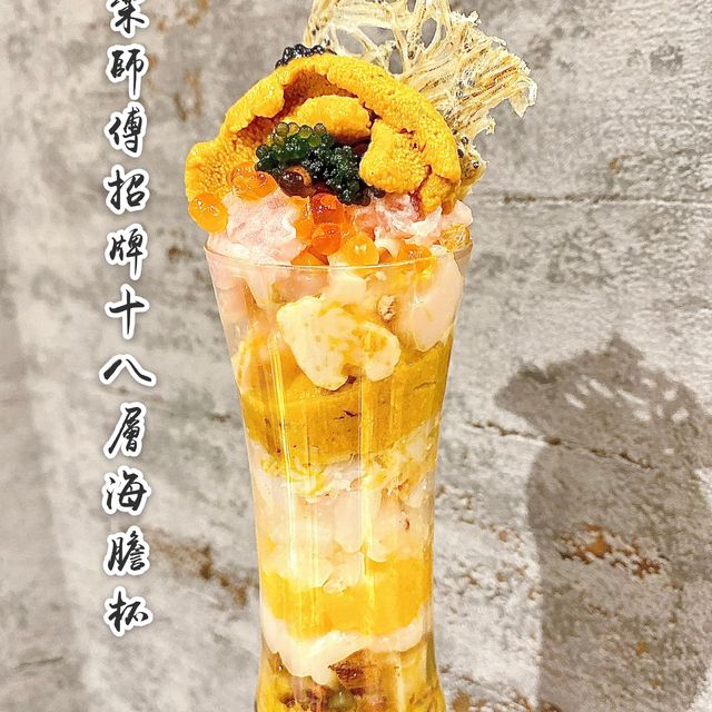 樂師傅招牌十八層海膽