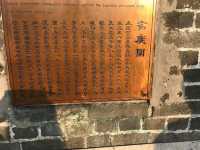 古老圍城｜吉慶圍