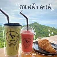 ภูนางฟ้า คาเฟ่ ร้านกาแฟวิวสุดปัง