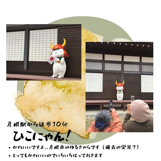 【滋賀】観光スポットまとめ！！