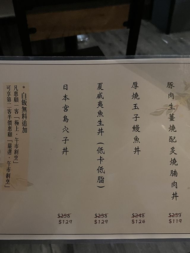 💛 旺角人氣居酒屋 