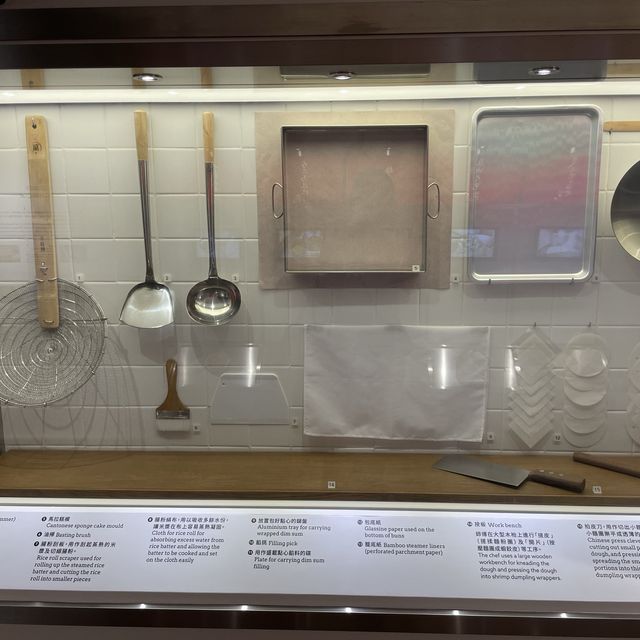 點心及蒸籠製作技藝展覽