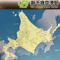 新千歳空港駅のフォトジェニックスポット