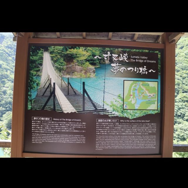 bridge of dreams