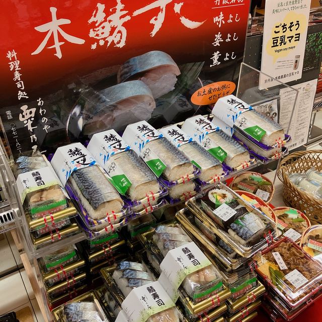 【京都】新鮮地元食材の宝庫