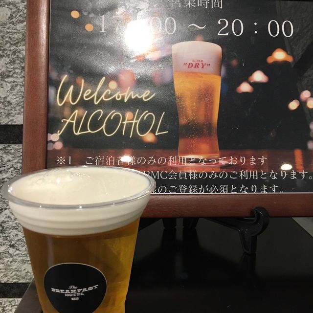 【フリーアルコールで乾杯】The BREAKFAST HOTEL 福岡天神