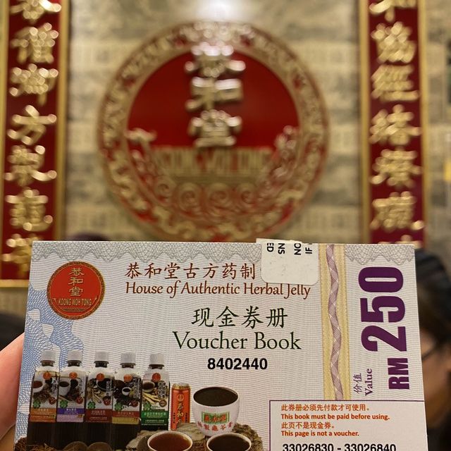 KOONG WOH TONG HERBA JELLY