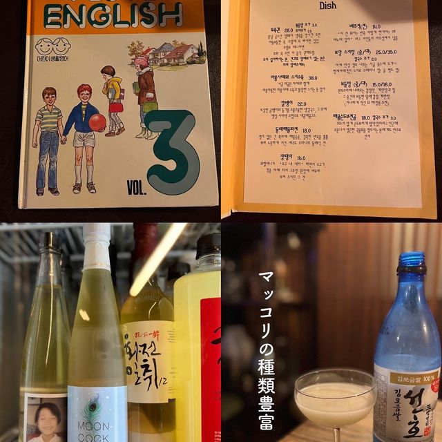 【ソウル・新堂】秘密にしたい大人の隠れ家
