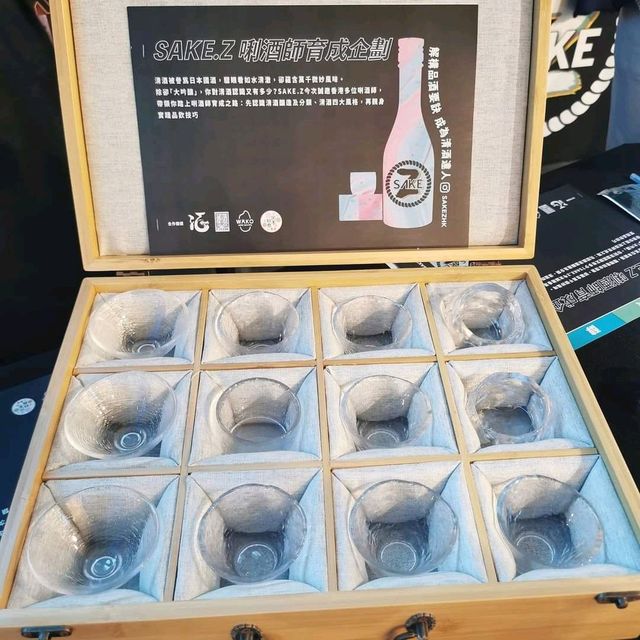 清酒品酒師體驗