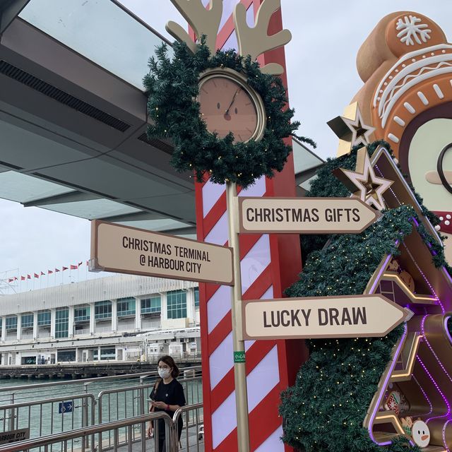 Christmas Terminal