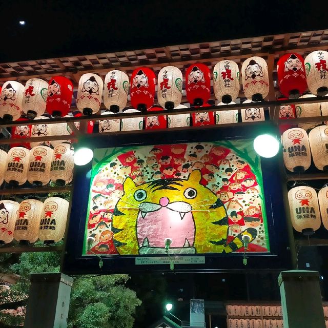 【大阪 新今宮】商売繁盛で笹もってこ〜い✨✨✨