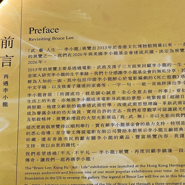 傳奇人物~李小龍! 傳奇人物~李小龍!