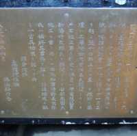 鎌倉大佛內部係點🤔