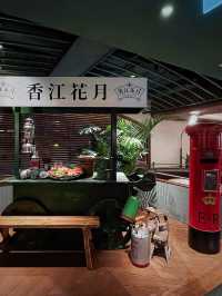 特色高級火鍋之香江花月