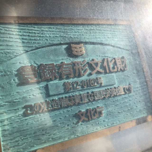 【千葉】犬吠埼灯台