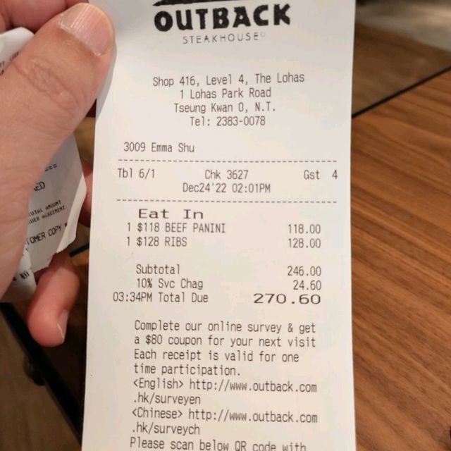 康城站首選美食