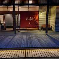 温泉迷輕井澤必遊行程～星野溫泉泡湯
