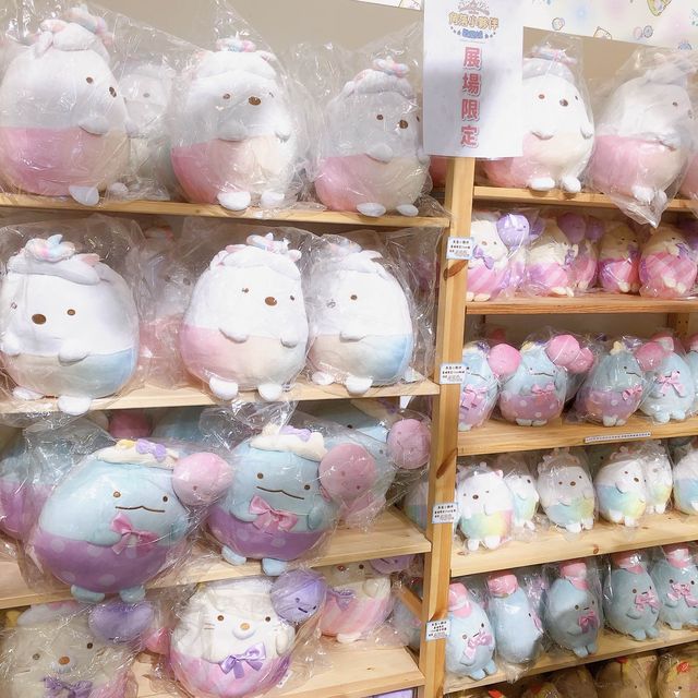 😍 ⧉ 角落小夥伴 歡樂城 ⧉🤩