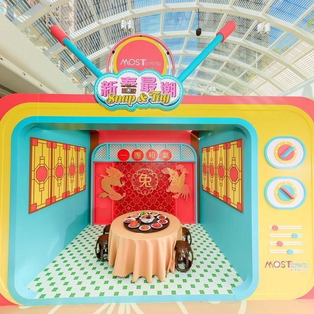 MOSTown新港城中心呈獻「新春最潮Snap & Tag」