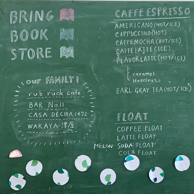 【和歌山】BRING BOOK STOR
