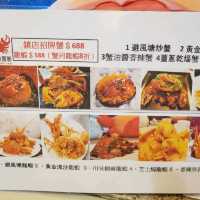 【夠鑊氣炒蟹🦀】