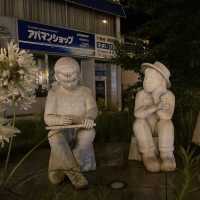 ~ Onomichi 