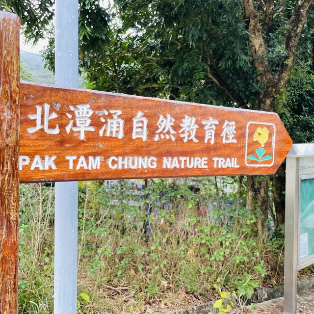 西貢曝罟灣風景怡人 易去易行 無限打卡位