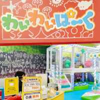 わいわいぱーく　イオン苗穂店