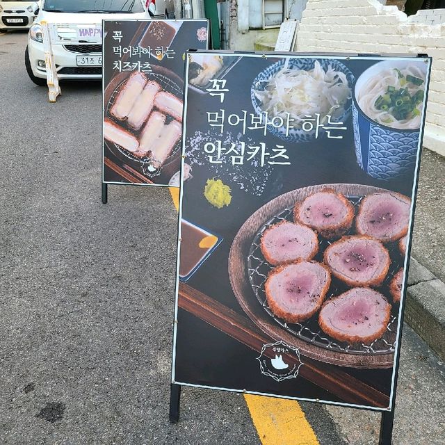 수원 행리단길 맛집, 경양카츠
