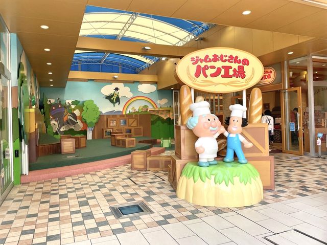 名古屋アンパンマンミュージアムのレストラン情報💓