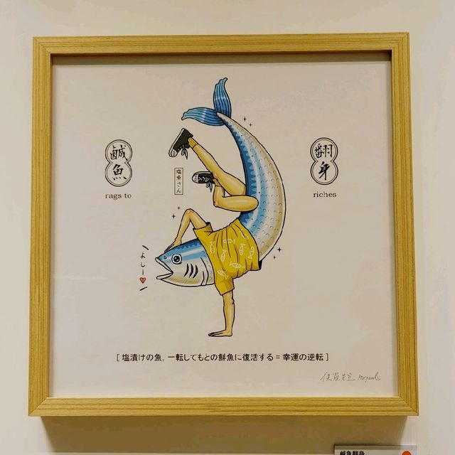 保羅先生《妙想天開》個人展覽 @「海港城・美術館」 