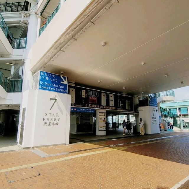 香港最珍貴的風水寶物 ～ 坐渡輪遊  [維港]