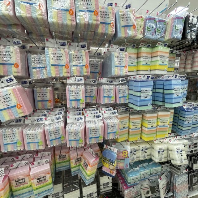 名古屋市西区　モゾワンダーシティーのダイソー