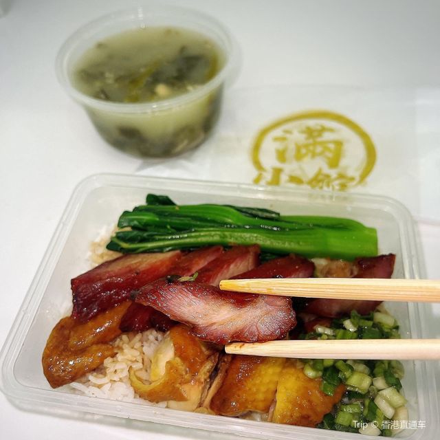 🍚 滿小館外賣部抵食外賣飯盒