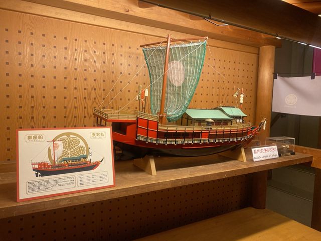 【兵庫・神戸】安宅丸へ乗船