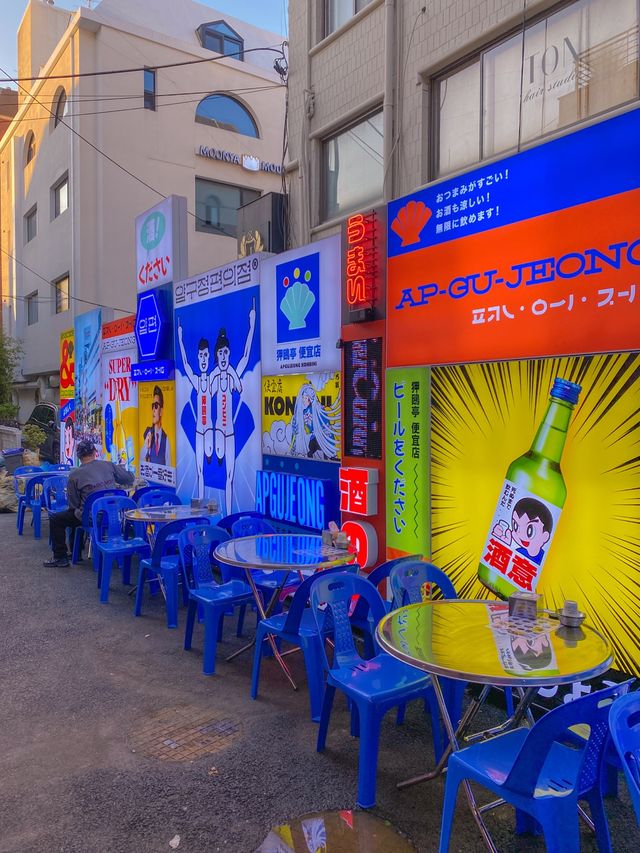 떠오느른 압구정 신상 핫플 📍압편 압구정편의점