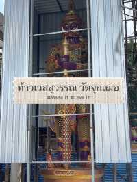ท้าวเวสสุวรรณ วัดจุกเฌอ