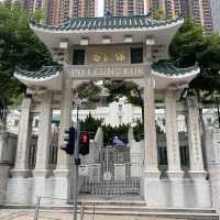 香港保良局历史博物馆
