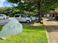 識名園