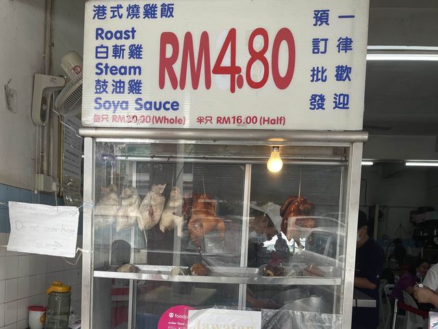 Country Chicken Rice 