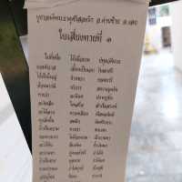พระธาตุศรีสองรัก