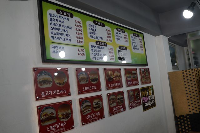 평택맛집 미스진햄버거 