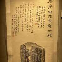 觀妙軒
