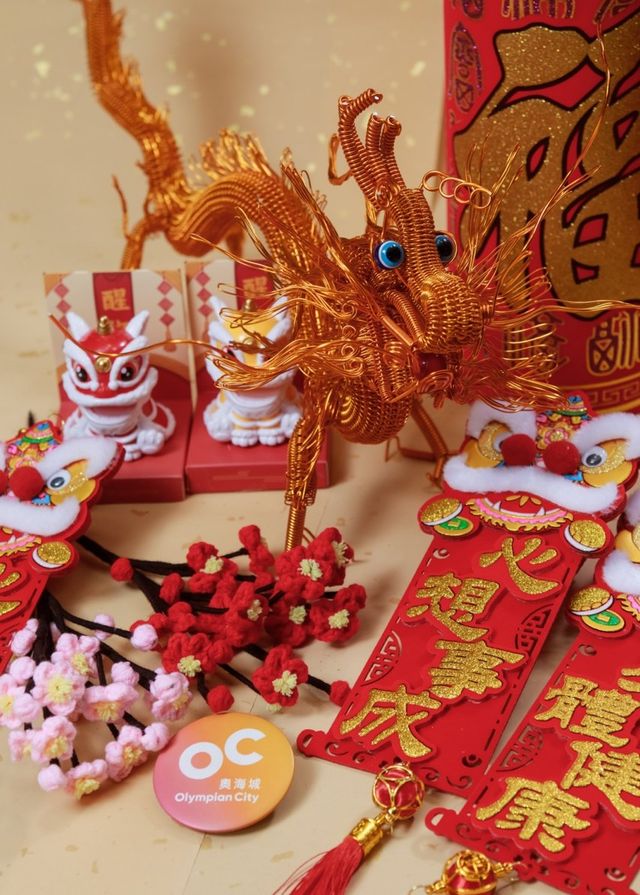 奧海城「龍騰飛躍賀新春」農曆新年慶典 | 奧海城