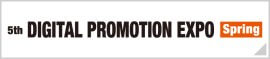 Digital Promotion Expo 2024 | Tokyo Big Sight - International Exhibition Center